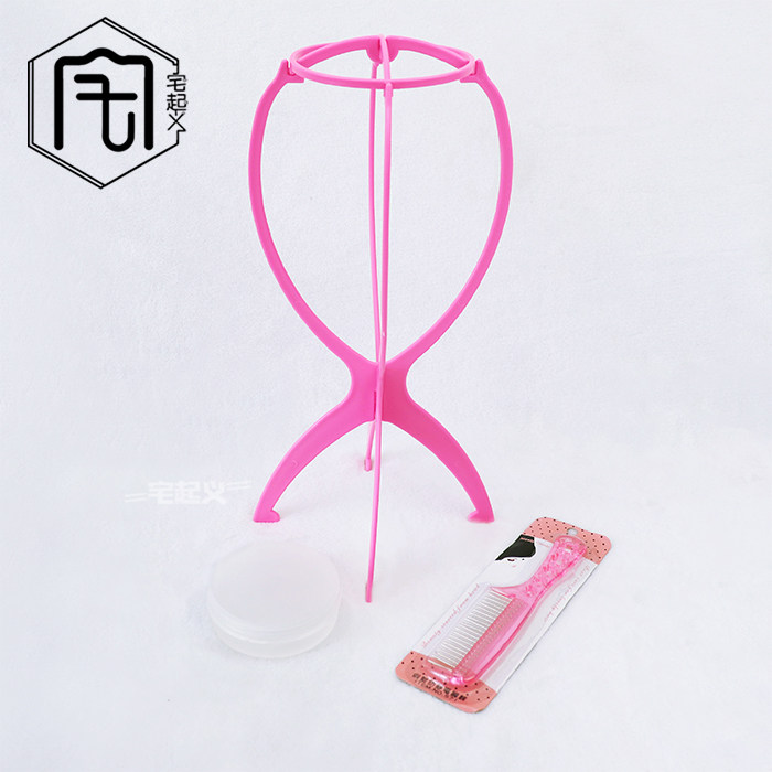 (New Power Week gift) Care of three sets of bracket steel comb hair wax