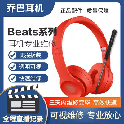 beats headset repair solo3 2 head battery replacement battery Bluetooth does not turn on Professional repair beatsx repair