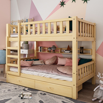 Bunk bed solid wood bunk bed bunk bed adult children adult dormitory bed bunk bed