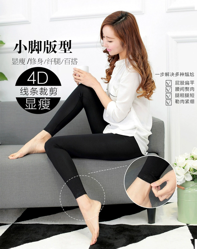 Quần legging modal nữ mặc mùa thu và mùa đông mỏng phần chín điểm kích thước lớn là quần thun co giãn mỏng quần cotton mùa thu quần