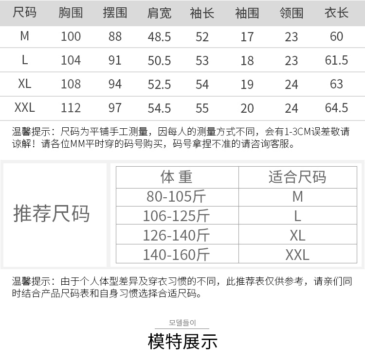 Sweatshirt femme CHAUD en Coton - Ref 3217296 Image 53