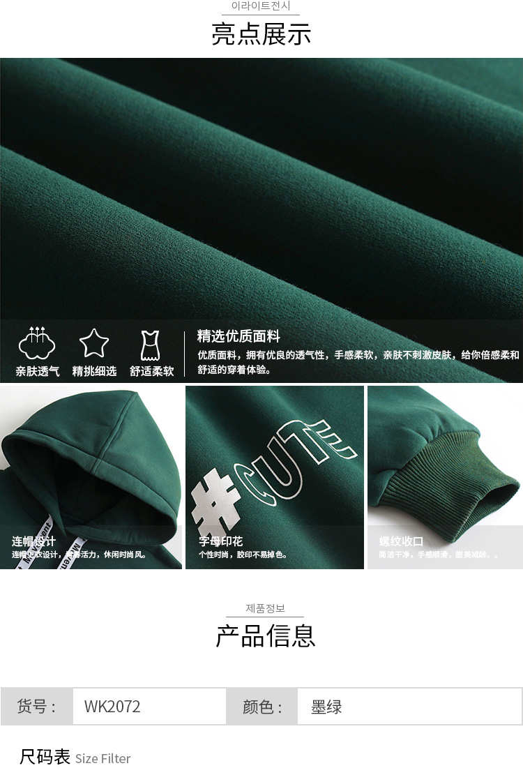 Sweatshirt femme CHAUD en Coton - Ref 3217276 Image 32