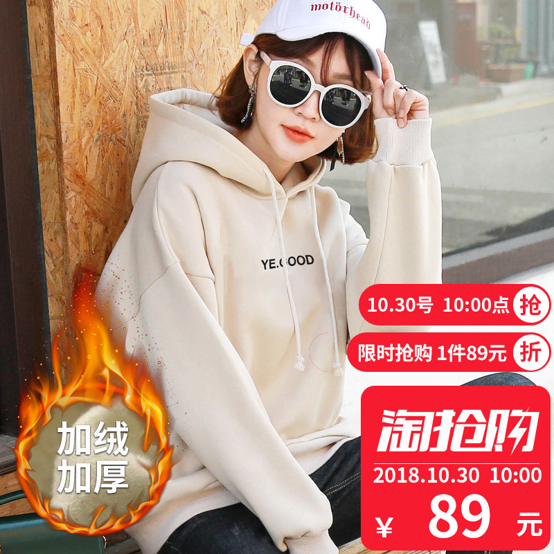 Sweatshirt femme CHAUD en Coton - Ref 3217515 Image 1