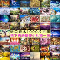 Puzzle over 14 years old Intellectual adults difficult children puzzle girls over 10 years old adult decompression and relief women