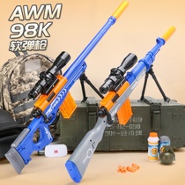awm sniper rifle simulation single-shot manual pull bolt version Large Gold Keel eight times mirror genuine skin soft bomb grab