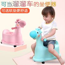 Childrens stool and urine basin Baby stool toilet Male baby toilet Splash-proof urine Childrens toilet unisex
