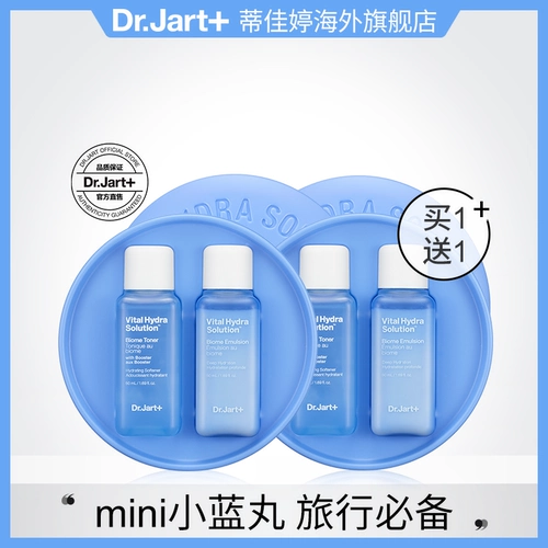 Dr.Jart+/蒂佳婷 Молочко, увлажняющий успокаивающий комплект, контроль жирного блеска