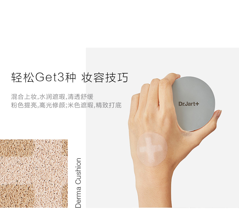 [Bonded] Tijia Ting Dema Hydrating Concealer Cushion BB Cream Rice Pink Set Gửi thay thế kem nền che khuyết điểm hàn quốc