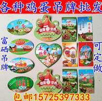 Egg Mesh Bag Hanger Trademark Earth Eggs Rich Selenium Eggs Pendant web pocket Bag Wholesale