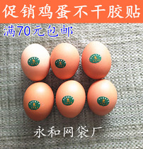 Eggs Pendant web Bags Egg Stickup Basket Label Trademark Eggs to Wholesale