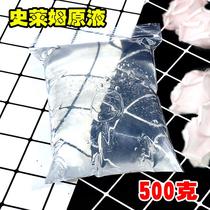  History Lyme stock liquid High transparent base crystal mud Taipetto Foaming Glue Finished 500ml Big Bagged Diy Adolescent Girl