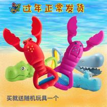 Shake Lobster Clip Toy Beach Manipulator Play Snow Clip Snowball Shark Hippo Dinosaur Crab Pliers