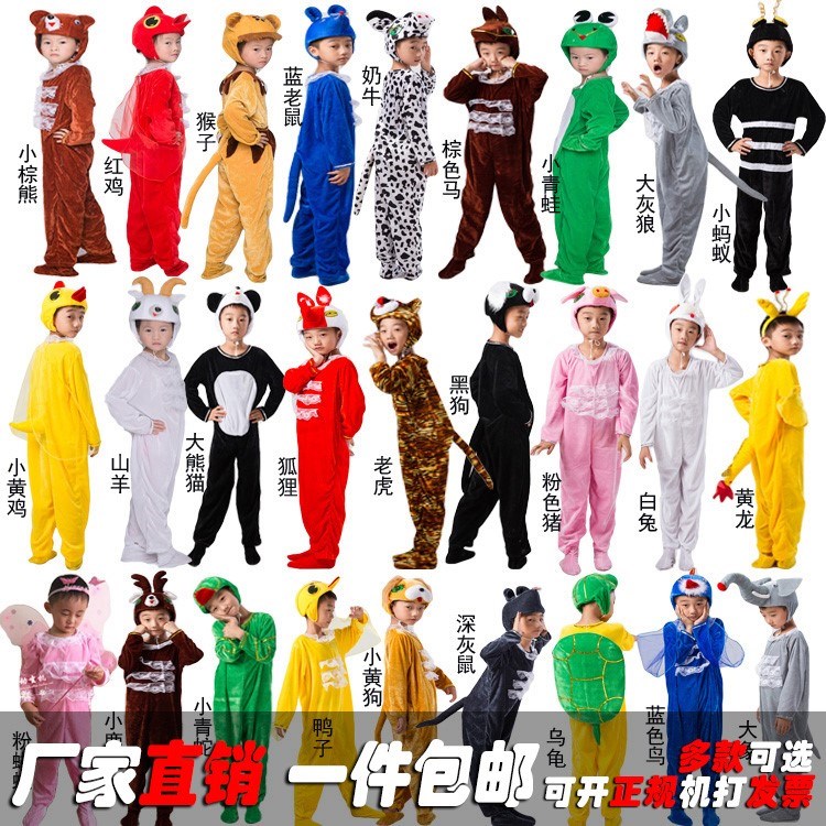 Children's Animals Performance Clothing Mouse Big Public Rooster Lion Tiger Fox Penguin Early Childhood Drama Styling Performance Suit