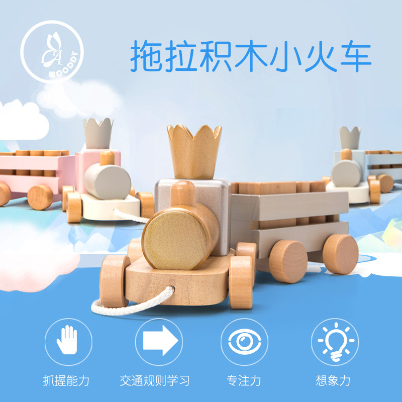 Pottery Barn Kids British children detachable wooden tow four-wheeled toddler tow rope toy car