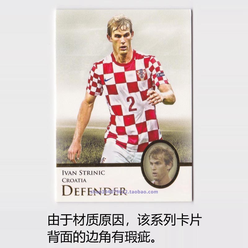 Futera Fortra 2013 star Kapuka Strinic Croatia 028#