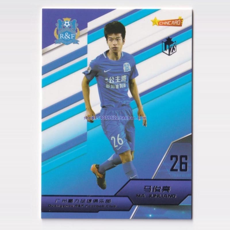 Chncard Medium Card Industry 2018 Guangzhou Fuli Star Card Puka Basic Card U23 Ma Junxiang 21