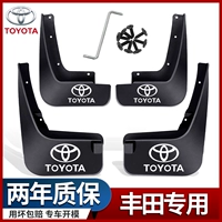 Применимая Toyota Corolla Water Panel 21 Rala Ling Camishi Ruihanda Corolla Virgin Put of Rav4 Original