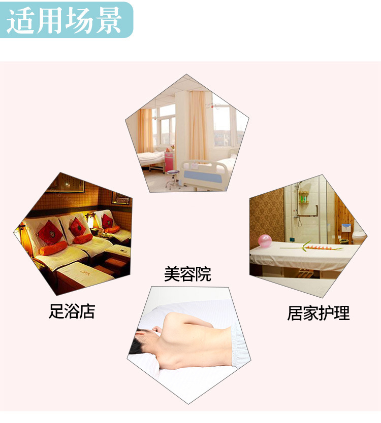 Thẩm mỹ viện dùng một lần đặc biệt trị liệu bằng lửa massage không dệt vô trùng ngâm chân 80x180 bộ ga giường