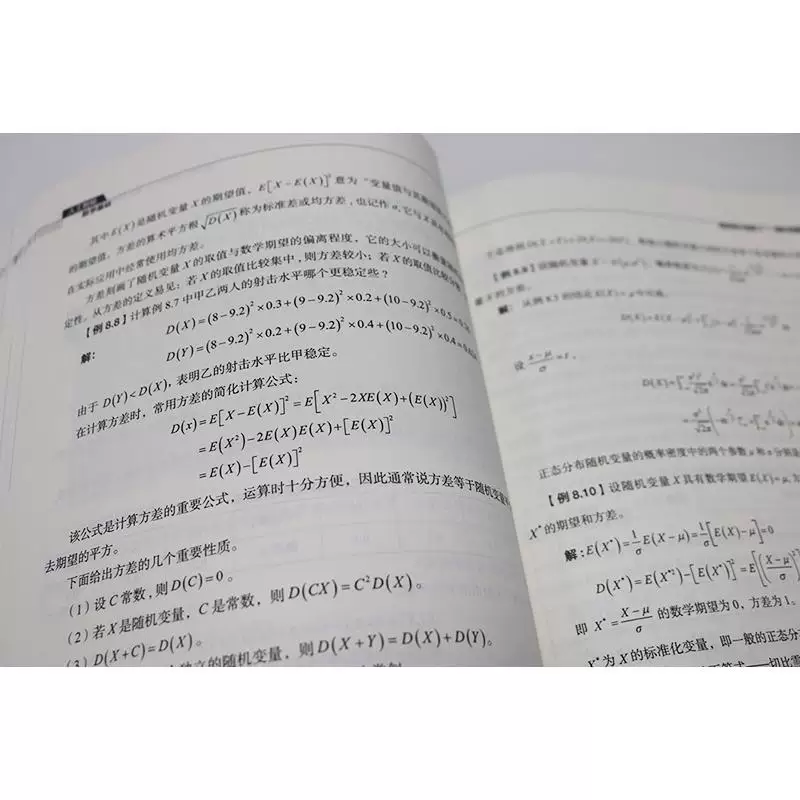 Основы искусственного интеллекта Математика Тан Юди и др. Ред. Компьютерное управление моделирование и искусственный интеллект Профессиональная технология Xinhua Books Официальные книги Пекинский университет издательство