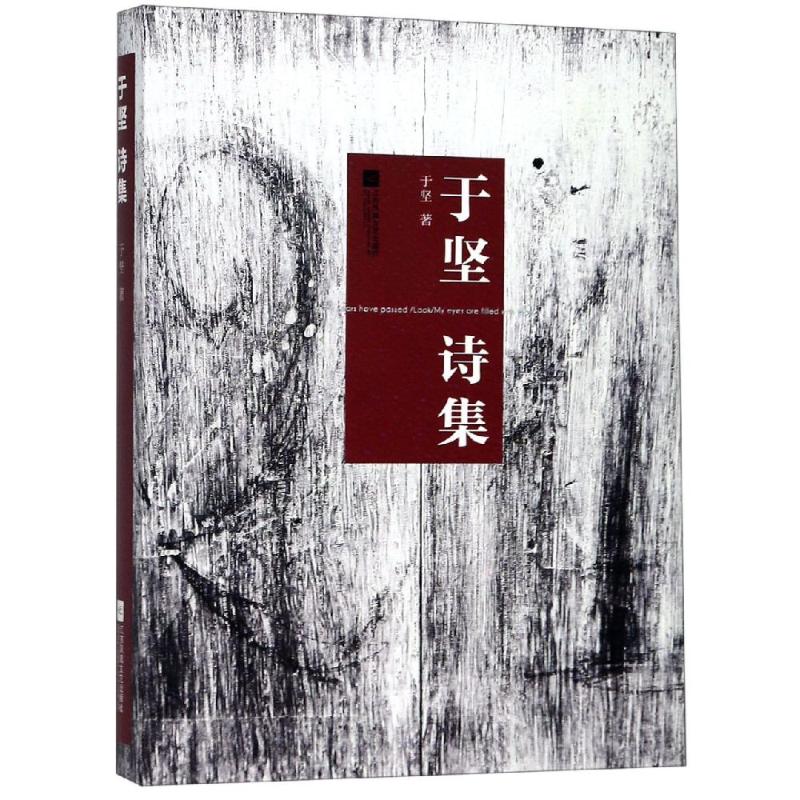 📖【生命里的诗与远方】《生命中所有的灿烂都将用寂寞来偿还》带