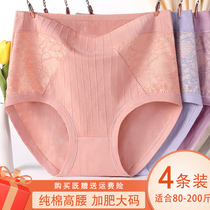 Middle aged mothers underwear female pure cotton middle-aged woman high waist large size lady all-cotton old shorts head winter