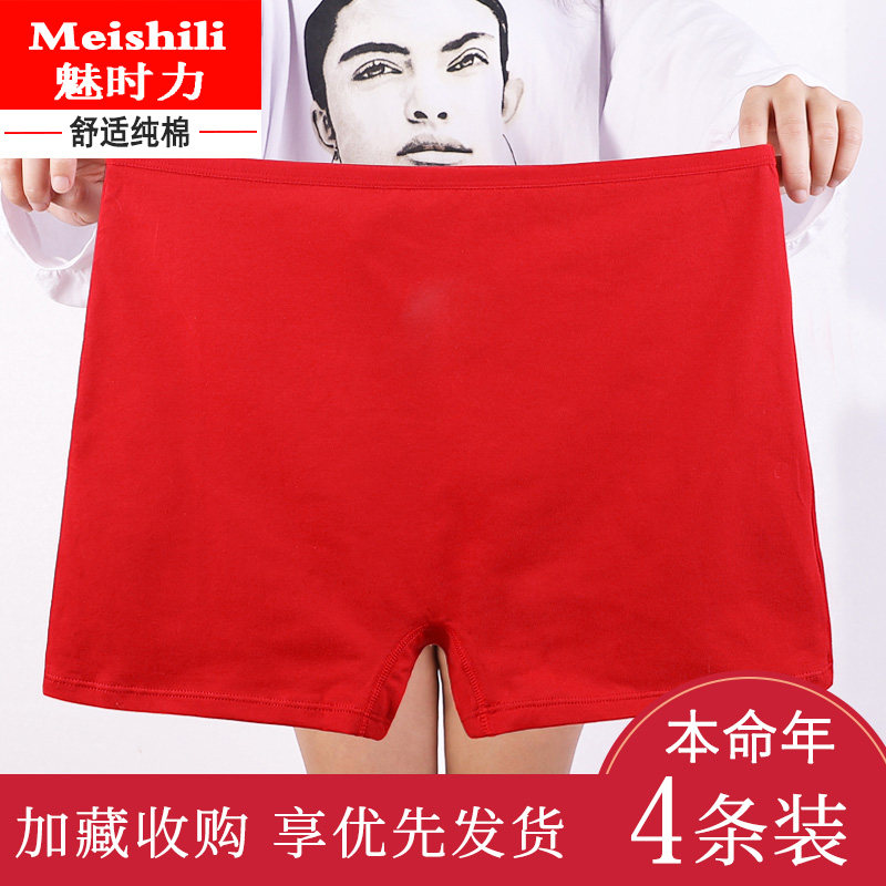 Middle Aged Underwear Lady Red Ben Year Mom Full Cotton High Waist Four Corner Pants Large Size Old Pure Cotton Shorts Woman