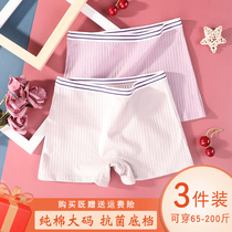 Fat Mm Girls Four-corner Underpants Female Pure Cotton High Waist Day Ensemble Big Code Junior High School Girl Big Boy Flat Corner Pants