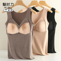 Autumn winter Develvet warm vest female inside wearing spontaneous thermal anti-cold with chest cushion inside lap bottom lingerie autumn clothes Derong