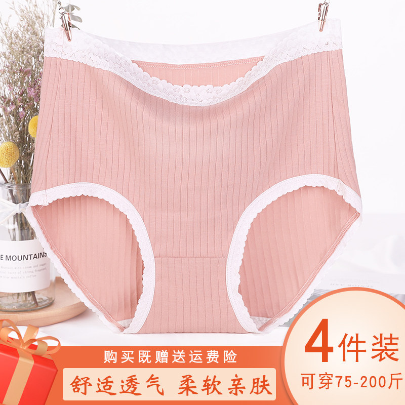 Big size 200 catty Pants Woman Fat Mm Pure Cotton High Waist Fat Man Fat Girl Fat Girl Girl Girl Summer Thin shorts