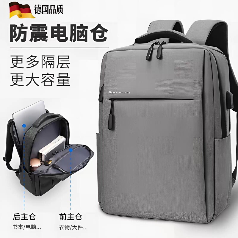German Backpack Business Laptop Bag 15.6 Inch 14 Travel Large Capacity School Bag 17.3inch German Backpack Business Laptop Bag 15.6 Inch 14 Travel Large Capacity School Bag 17.3inch