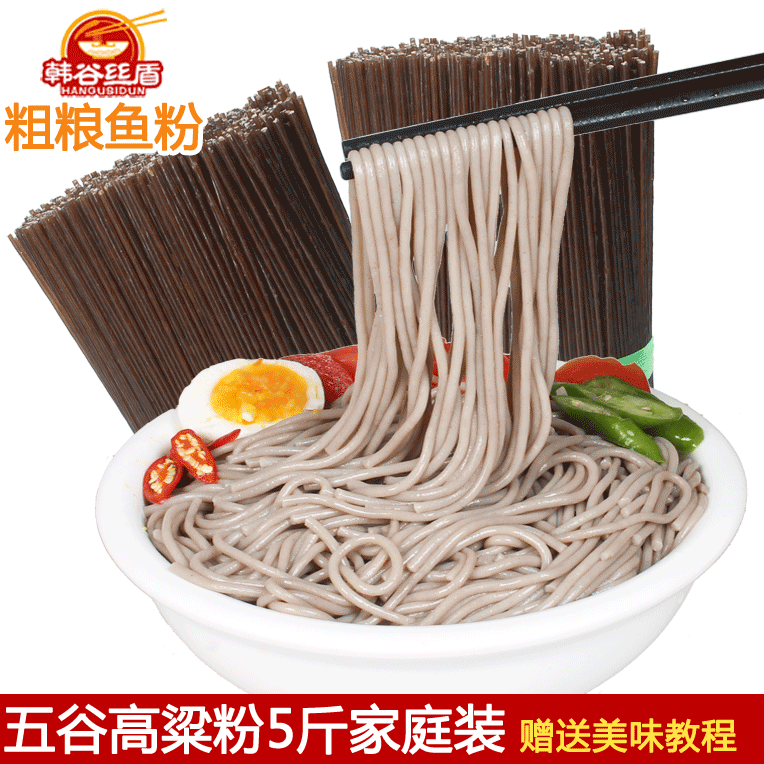Five cereals Cereals Fish Meal Fish Meal Sorghum Powder 5 Cati Spicy Hot Floral Chia Powder Sorghum Noodles Fishing Powder Special Jiangxi Rice Flour Rice Noodles