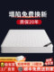Mattress for Home Use, Bedroom, Dreamy Sleep, Independent Springs, 1.8m, 20cm Thick, Hard Coconut Palm, Suitable for Rental, Latex Soft Pad