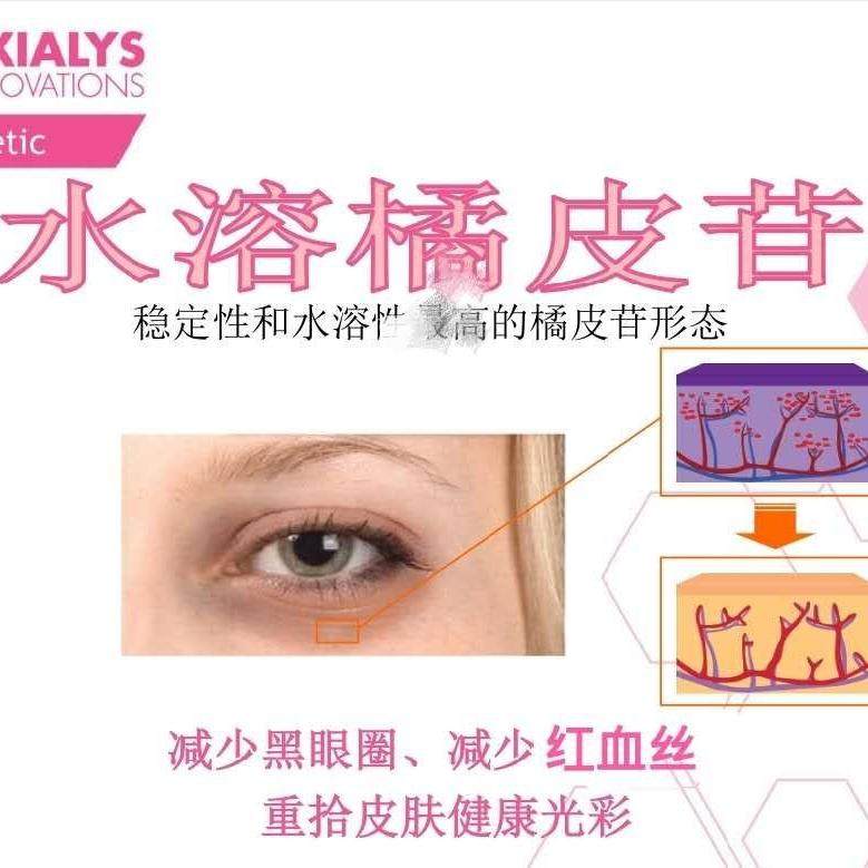 改善眼部细纹,哪些原料最有效?-生活-淘宝百科网