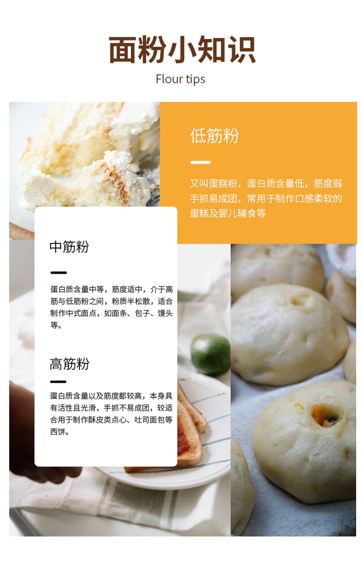 三古磨坊低筋辅食烘焙面粉2斤