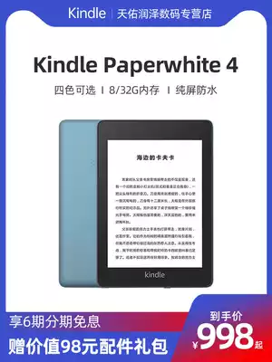 Free gift]New Kindle Paperwhite4 Amazon Student e-book reader kpw4 ink screen kindel electric paper book kinddel novel