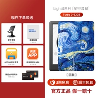 Light3 Turbo Silence 2+32G+Case защита от Starry Sky+Part