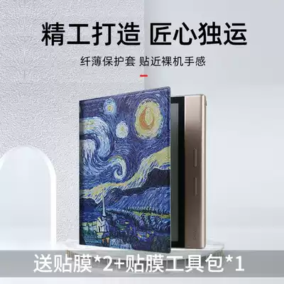 Palm reading iReader SmartXs e-reader protective cover Folding slim reader screen protective cover