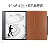 SMART4 Pro+Iron Brown Magnetic Suffering Case+Parts Gift Pack+No Perpatic Page Wicker.