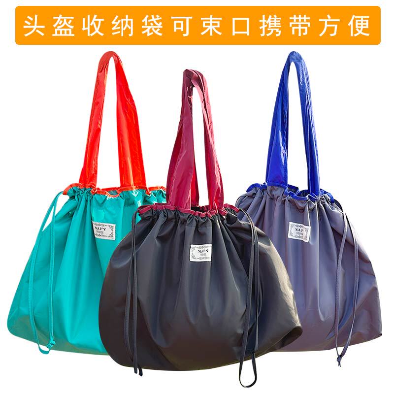 Electric Vehicle Helmet Storage Bag, Charger Raincoat Storage Bag, Battery Vehicle Rear Hanging Bag, Front Storage Pouch Bag