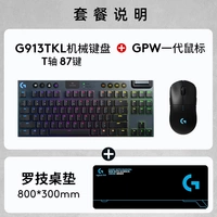 G913TKL T-ось (87-ключ) + генерация GPW