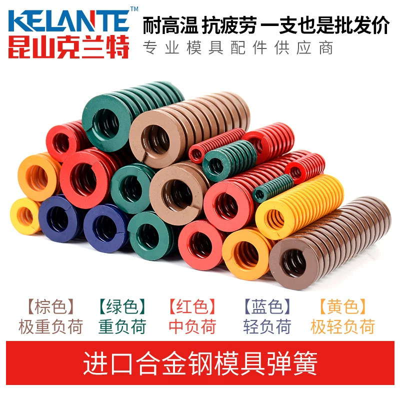 Krant high-strength rectangular flat wire spring, high temperature resistant compression spring, supports customization