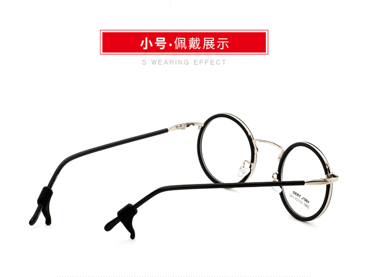 Kính chống trượt tai móc kính chân chống trượt tay silicon khóa cố định tai chống tai sau tai kéo bộ chăm sóc mắt - Kính râm tròng kính cận