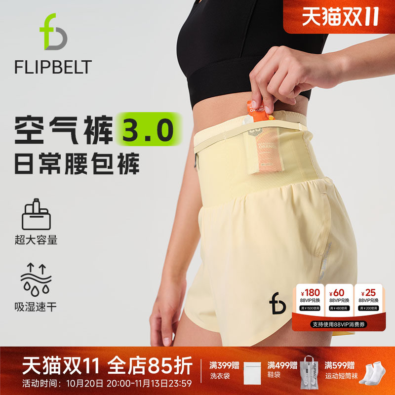 Flybit'Air Pants 3.0' Women's Loose Marathon Running Training Sports Casual Daily Waist Bag Pants