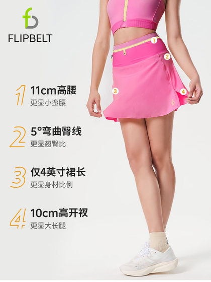 Feibit Daily Belle 스커트 슈퍼 스커트 바지 2.0 여성 패션 실행 마라톤 테니스 스포츠 스커트