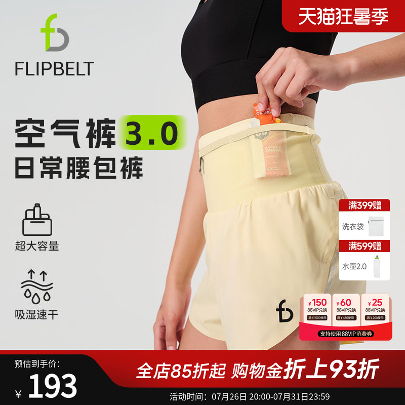 Flybit'Air Pants 3.0' Women's Loose Marathon Running Training Sports Casual Daily Waist Bag Pants