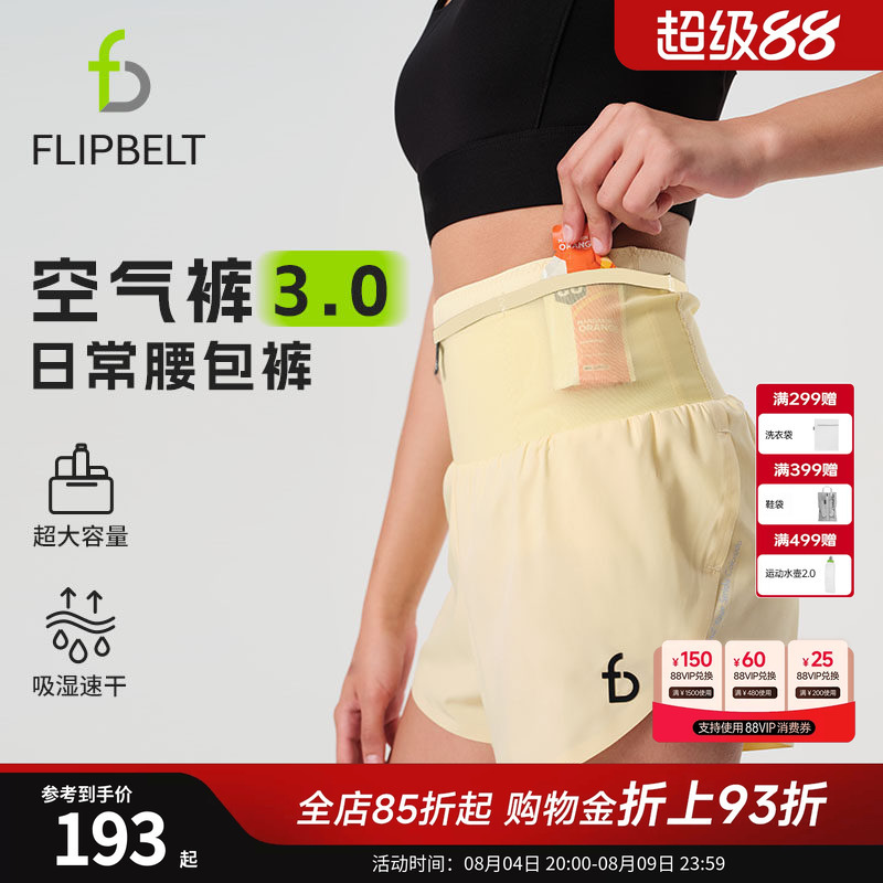 Flybit'Air Pants 3.0' Women's Loose Marathon Running Training Sports Casual Daily Waist Bag Pants Flybit'Air Pants 3.0' Women's Loose Marathon Running Training Sports Casual Daily Waist Bag Pants