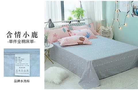 Khăn trải giường bằng vải cotton 100% ga giường