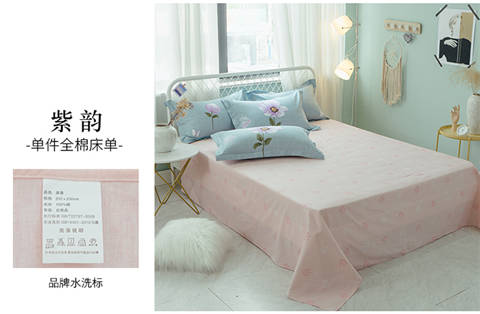 Khăn trải giường bằng vải cotton 100% ga giường