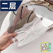 Two-story mask Summer thin section disposable independent packaging anti-dust and breathable sunscreen for men and women high face value anti-pollen