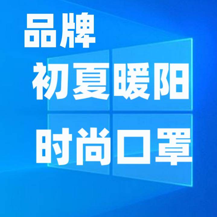 初夏暖阳官方店的LOGO